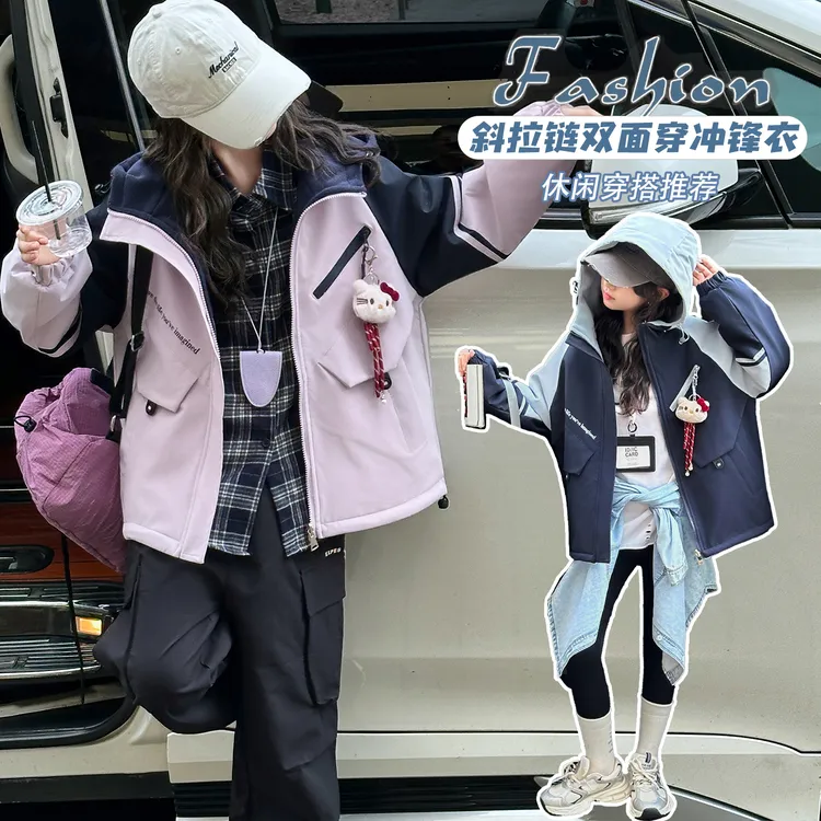 中大童女童防风透气秋冬休闲风冲锋衣休闲百搭防风冲锋衣外套