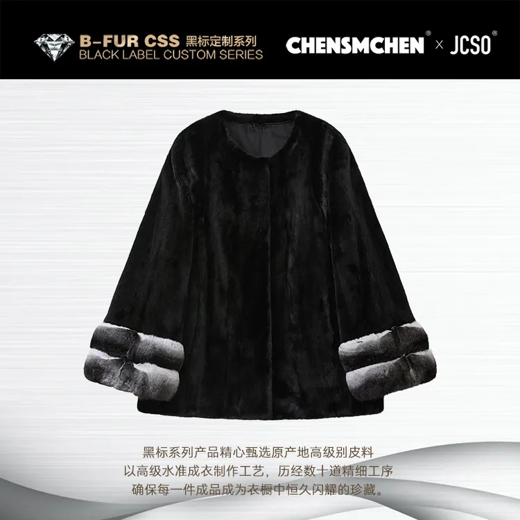 【CHENSMCHEN×JCSO】进口宝嘉美水貂拼接龙猫中长款外套ZZD218212A
