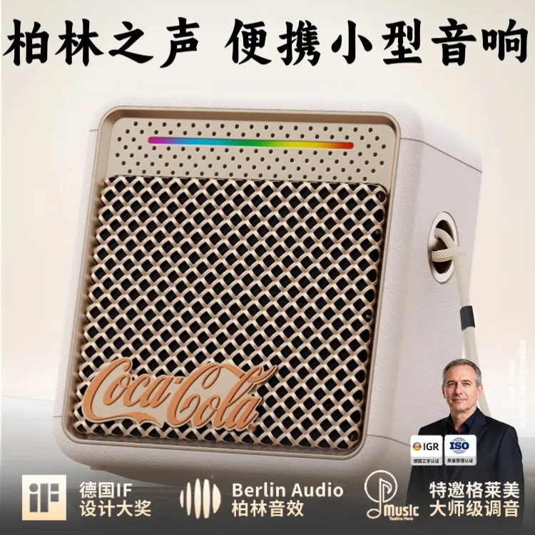 柏林之声蓝牙音箱电脑小音响小型高音质户外便携式低音炮插卡U盘