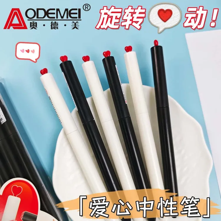 中性笔旋转出芯ins爱心初心速干刷题情侣0.5mm黑色ST头学生签字笔