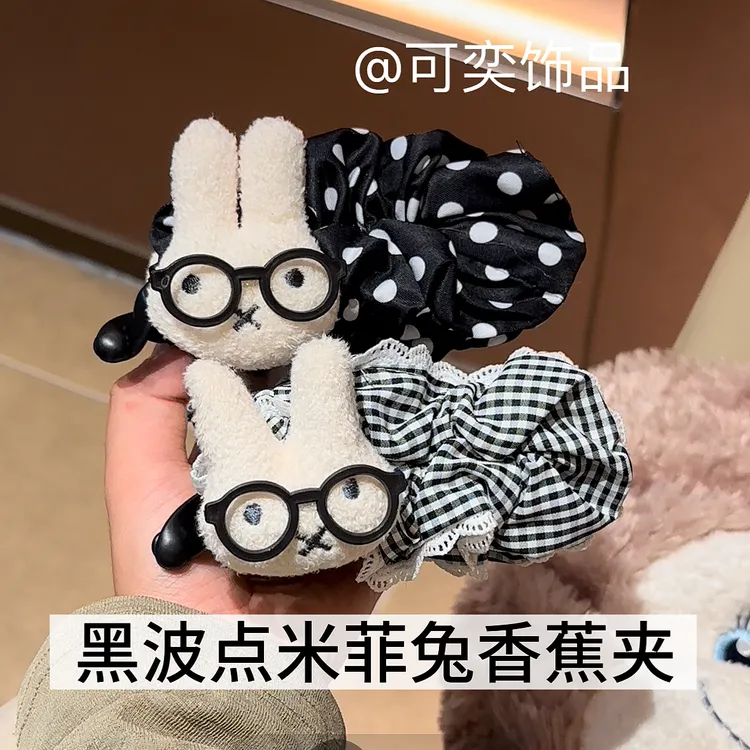 米菲兔大号波点香蕉夹仙女风后脑勺高马尾巨显发量可爱黑色系发饰