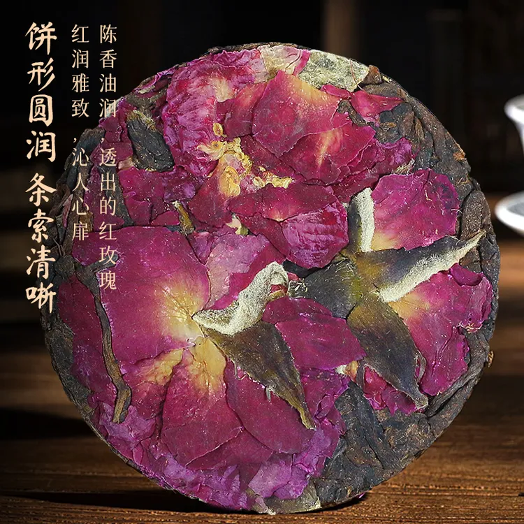 玫瑰熟茶同川号普洱熟茶小茶饼一饼一泡独立包装茶叶礼盒送礼