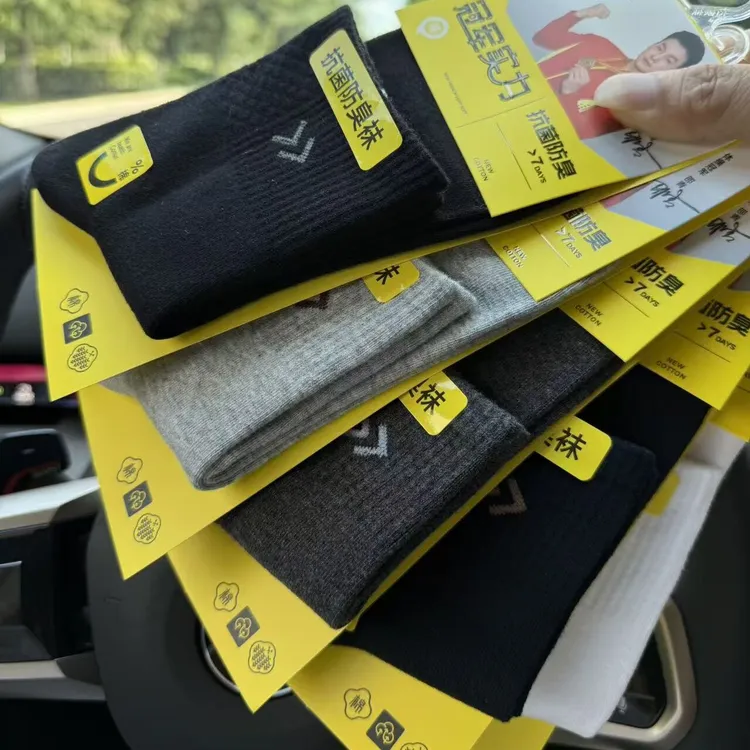 达蒙莱秋冬棉袜男袜女袜中筒袜防臭抗菌厚款运动袜子男士防臭第一
