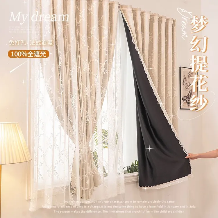 2025新款法式蕾丝双层魔术贴窗帘全遮光飘窗阳台女生窗帘免打孔