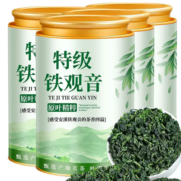 特级铁观音2025茶叶新茶正宗安溪浓香型高山乌龙茶兰花香罐装批发