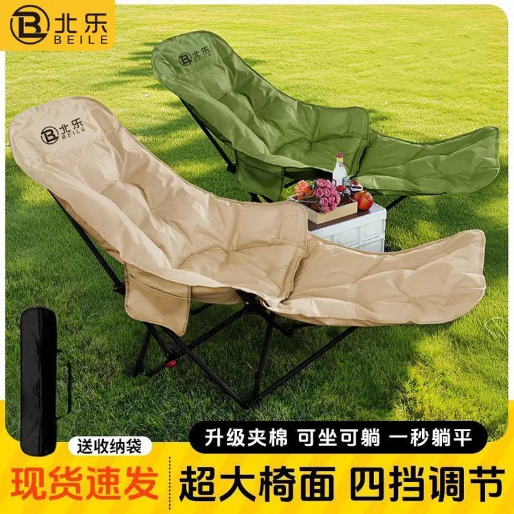 户外折叠午休躺椅加棉加厚露营椅可坐可躺办公室午睡椅钓鱼椅子