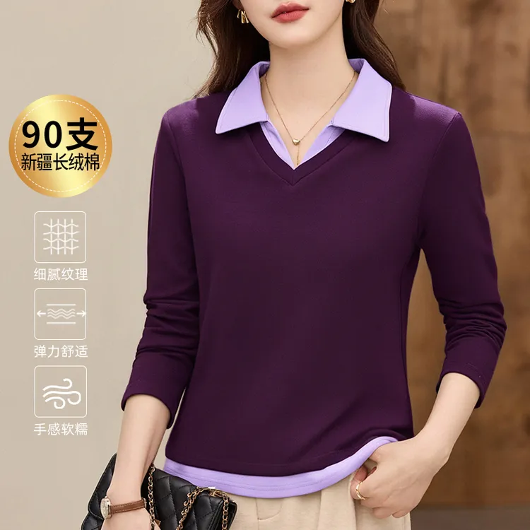 90支精梳棉假两件翻领长袖打底女秋装2026新款紫色t恤打底衫上衣