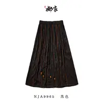 娜家香云纱黄条半裙WKX（9965）半身裙时尚百搭百褶大摆气质休闲
