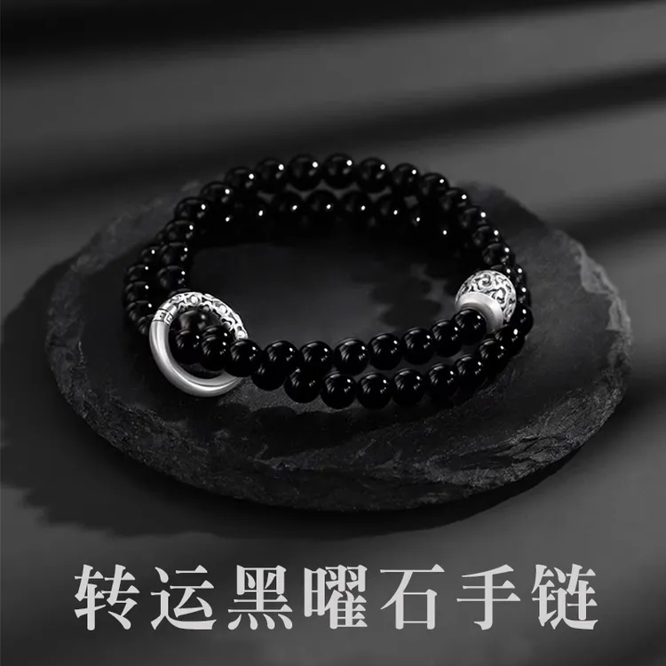 【送证书礼盒】天然黑曜石手串足银手链男女款祥云平安扣手串情侣款