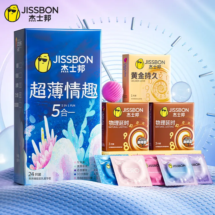 杰士邦避孕套超薄情趣五合一24只 超凡持久延迟安全套001玻尿酸003 超薄男用情趣延时安全套官方正品旗舰 天然橡胶胶乳避孕套