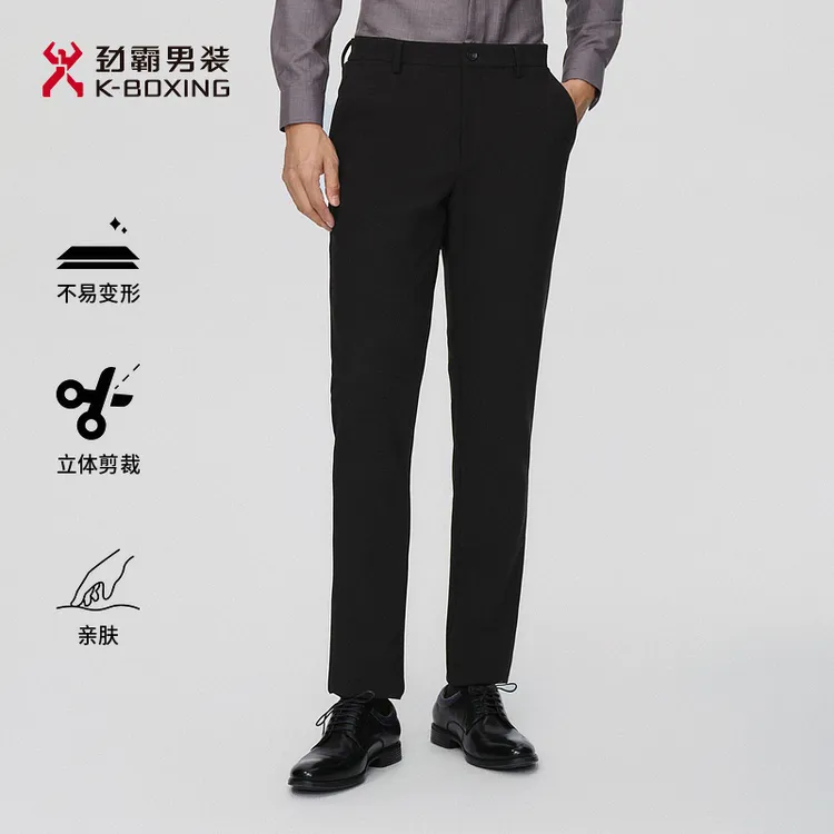 劲霸男装百搭商务正装西裤高级感黑色直筒长裤│NQXN3016