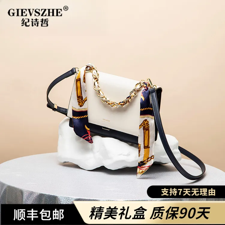 休闲包女包轻奢品牌春夏包包女款百搭气质女包