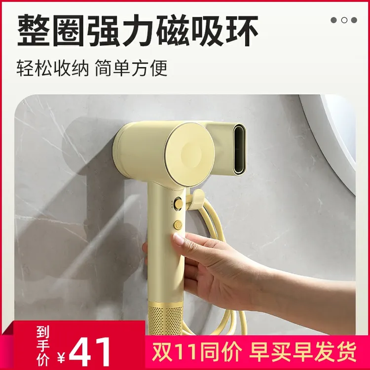 双11适用徕芬电吹风配件壁挂支架SE支架LF03风筒收纳架吹风机挂架
