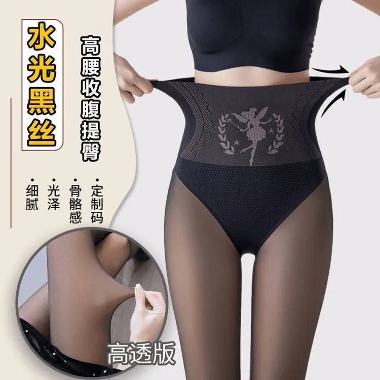 秋冬性感水光黑透肤打底裤女加绒加厚光腿神器假透肤加大码连裤袜
