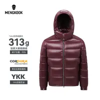 【加拿大奢鹅95鹅绒】全新6.0玛雅羽绒服多色可选可拆帽时尚短款818