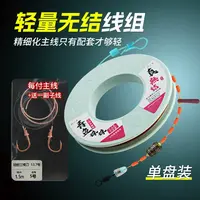 欧一条手工精绑轻量大物A90主线青鱼主线竿稍无损连接金刚结加固