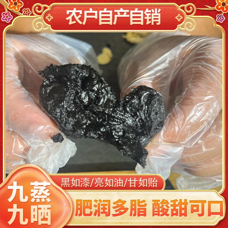 释康专属推荐—熟地黄 | 古法九蒸九晒熟地黄 | 养生滋补产地直发
