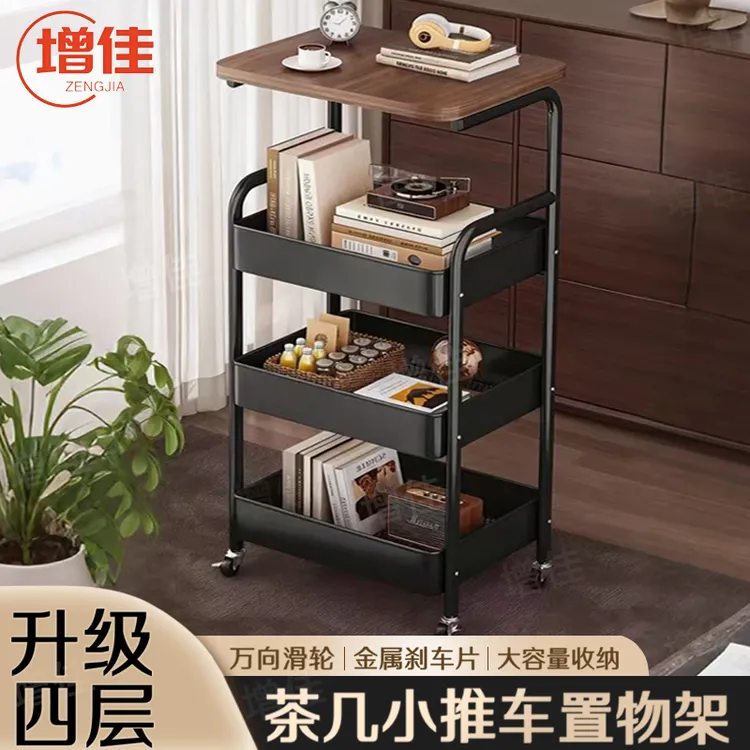 【升级款】四层碳钢置物架小推车中古风茶边几厨房卧室收纳整理神器