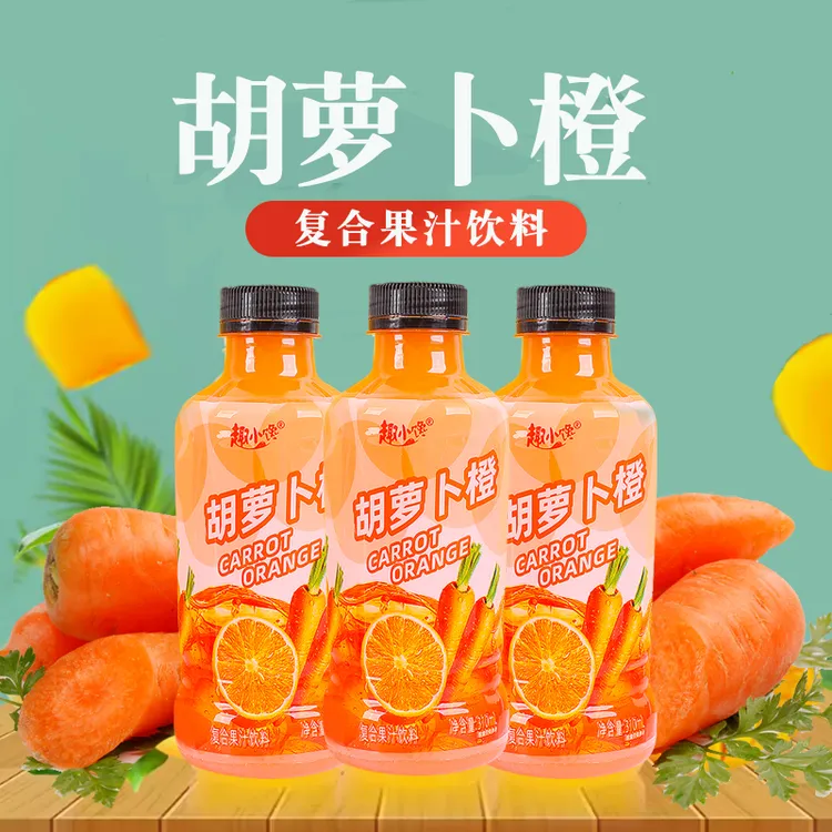 胡萝卜橙复合果汁饮料整箱310ml小瓶装胡萝卜汁橙汁果味饮品