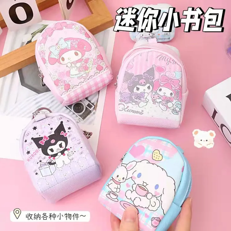 一套5个卡通可爱迷你小书包创意学生礼品玩具儿童零钱包娃娃屋