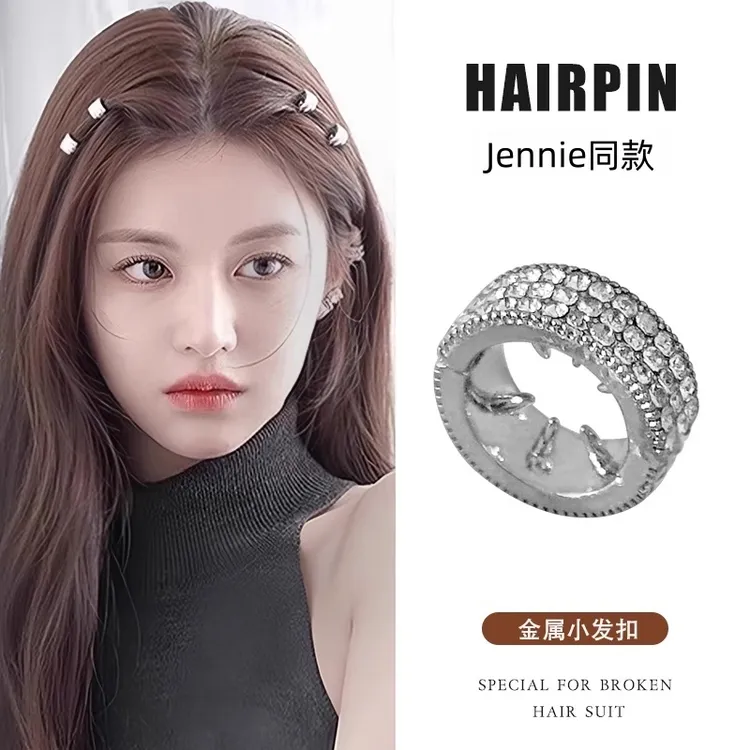 Jennie同款金属银色圆形编发发扣女甜酷脏辫发环高颅顶发卡头饰品