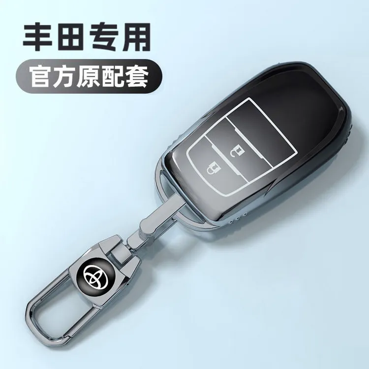 丰田威兰达钥匙套双擎荣放汽车扣卡罗拉锐放都市版一汽RAV4荣放壳