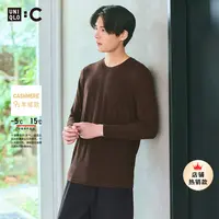 优衣库男装HEATTECH EXTRA WARM混纺圆领T恤 9分袖 9%羊绒 481441