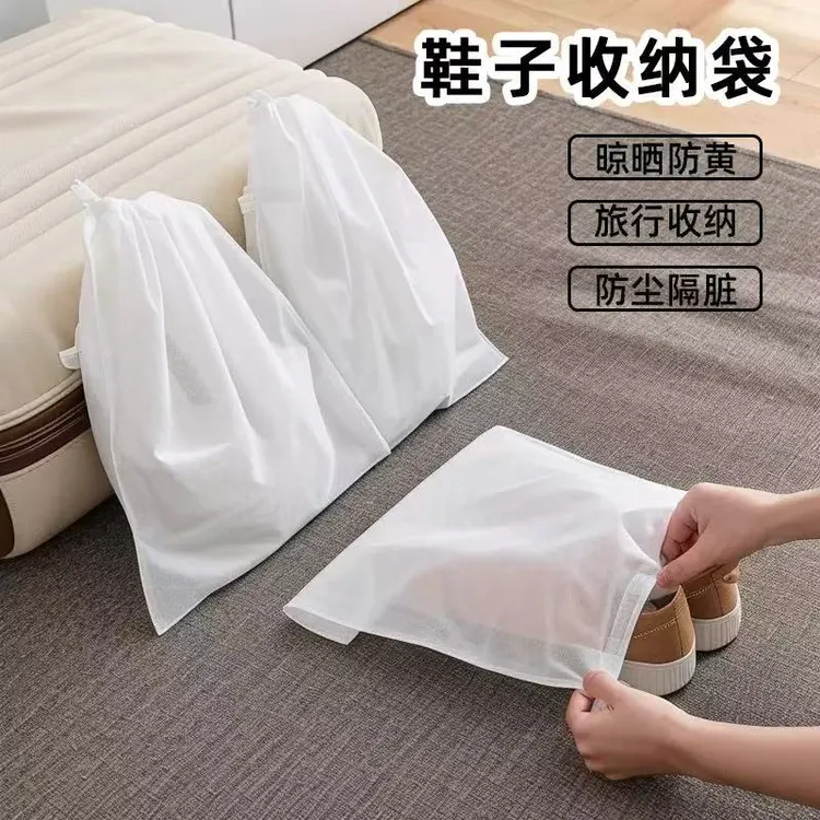 无纺布鞋袋抽绳设计收纳袋晒小白鞋防尘防黄晒鞋防黄袋