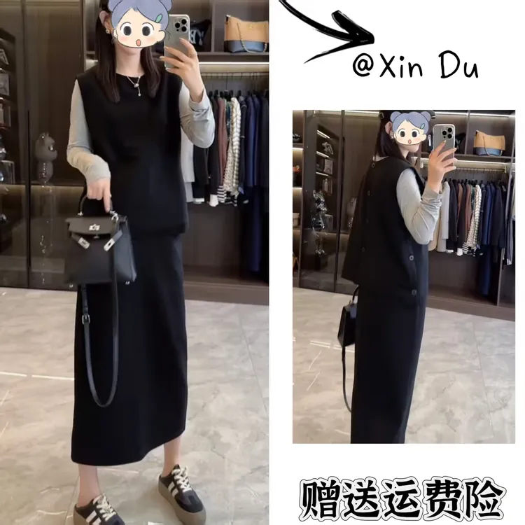 2025秋季新款时尚显瘦气质女士网红洋气三件套百搭款D22882