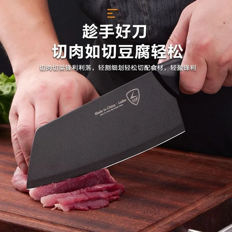 拉法斯黑金系列德系黑刃厨房菜刀家用锋利切片刀厨师专用刀具