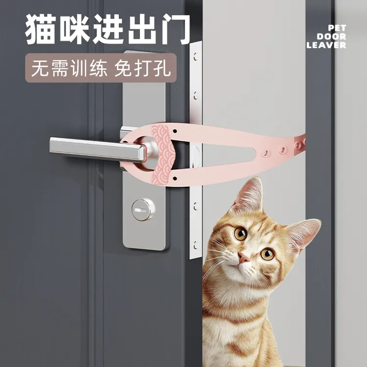 宠物留门缝神器猫咪自由进出门狗狗卧室隔离门挡留门器猫门洞卡扣