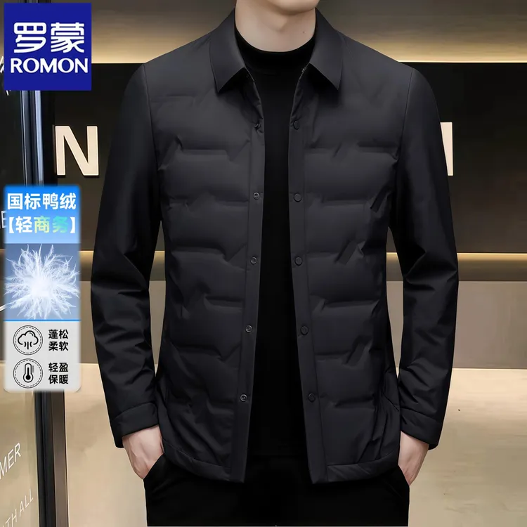 Romon/罗蒙秋冬防寒衬衫领羽绒服男士商务时尚休闲翻领轻薄外套男