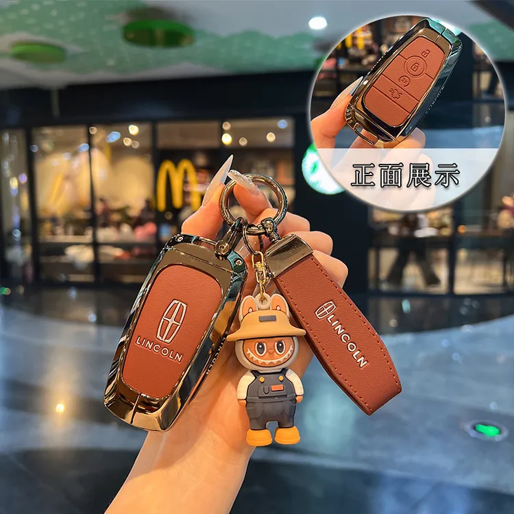 适用林肯航海家钥匙套冒险家飞行家林肯z大陆mkz领航员mkc汽车扣