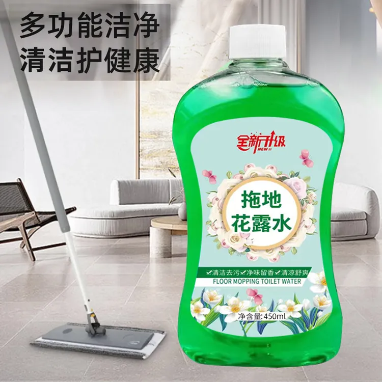 【拍一发二】拖地花露水家用留香清香型防蚊家庭清凉净味多功能