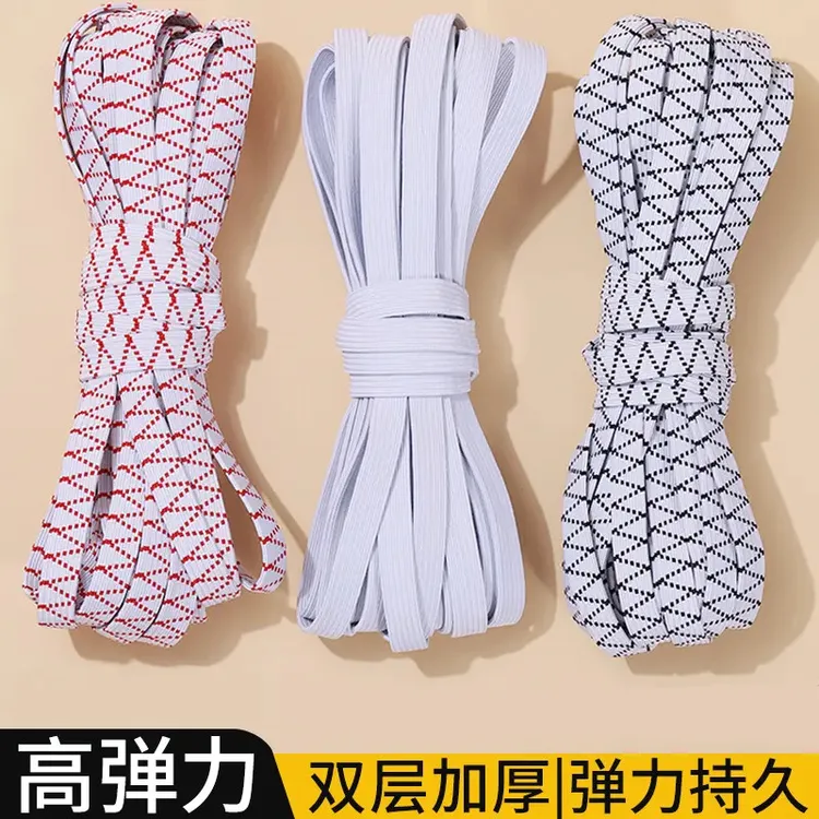 【加厚】高弹力松紧带裤子橡皮筋橡筋带裤头橡筋绳子宽扁弹力皮筋带