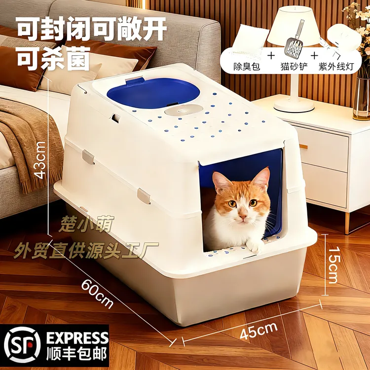 黎航不锈钢猫砂盆防臭全封闭可拆防外溅加高顶出加厚隔臭猫厕所
