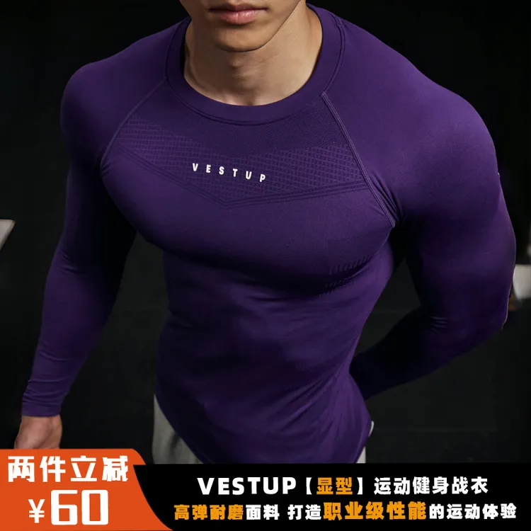 VEST UP【无缝长袖健身衣】收腰显型运动T恤高弹透气紧身男女同款t