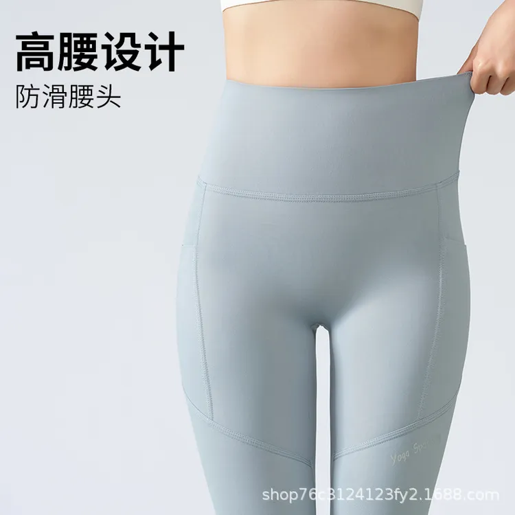双口袋瑜伽裤女外穿高腰收腹提臀紧身裤加长普拉提跑步运动健身裤
