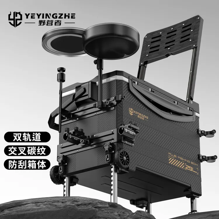 野营者新轨道配件多功能钓箱钓鱼箱大容量垂钓钓箱加大台钓鱼用具