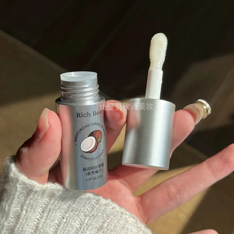 冷门但好用死了！！香草椰子维生素E润唇膏补水保湿滋润护唇油蜜