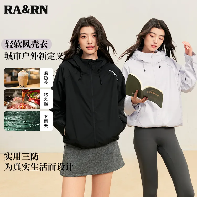 RARN热爱如你 城市生活轻量化三防风壳衣休闲运动男女同款外套