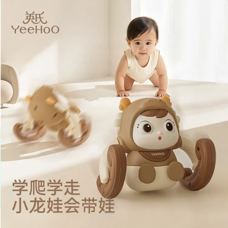 YeeHoO/英氏儿童翻滚龙电动玩具礼盒宝宝训练追视听抬头爬行玩具