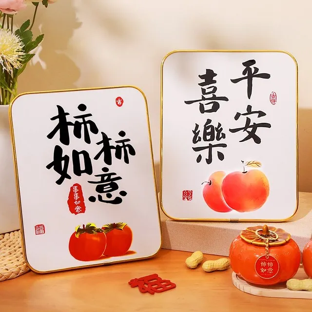 乔迁之喜装饰平安喜乐摆件新居布置客厅卧室相框搬家摆台柿柿如意