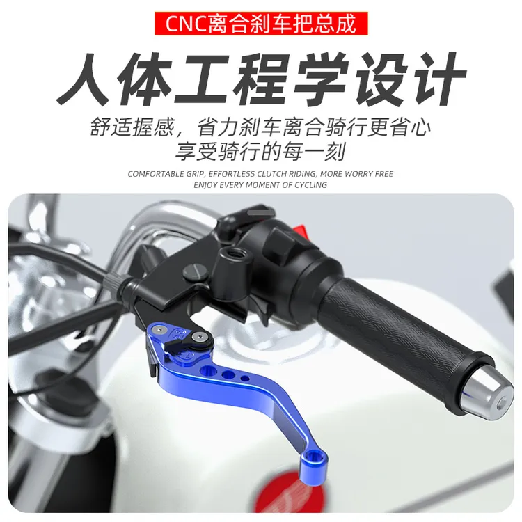 摩托车野越车离合器把手改装小忍者春风川崎H2R1离合手柄刹车上泵