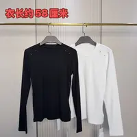 1385钉珠洋气百搭纯色长袖T恤