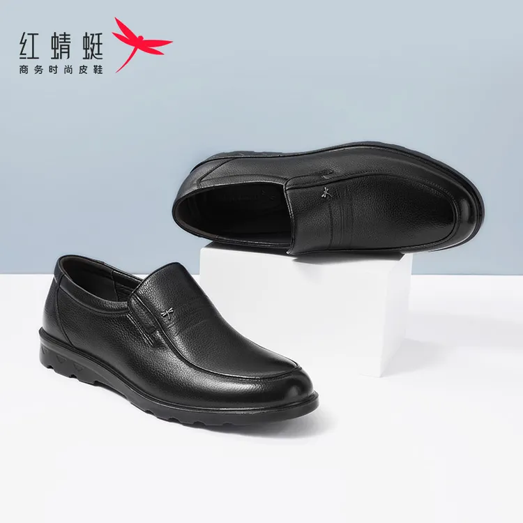 红蜻蜓软底真皮鞋保暖男士皮鞋春季秋季皮鞋男百搭皮鞋男式皮鞋