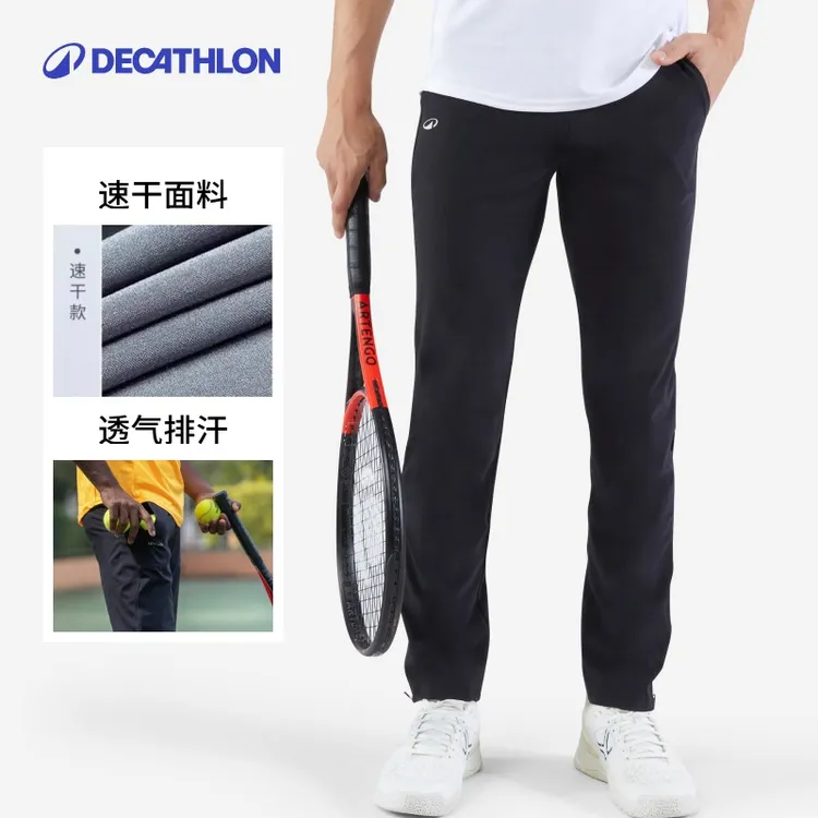 迪卡侬运动裤男直筒裤夏日穿搭休闲速干裤子运动长裤男士307157
