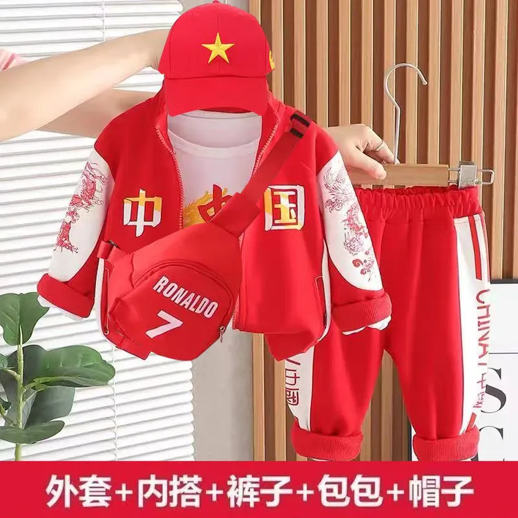 男童春秋季套装新款帅气中国风婴儿童宝宝国庆运动卫衣服三件套潮