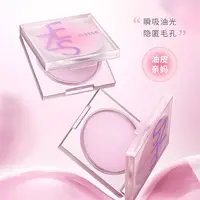 【小鱼海棠同款】ZEESEA滋色定妆膏粉饼散粉姿色提亮定妆控油补妆