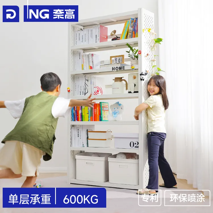 【旗舰版】洞洞板客厅家用落地置物架可置物架多层收纳架